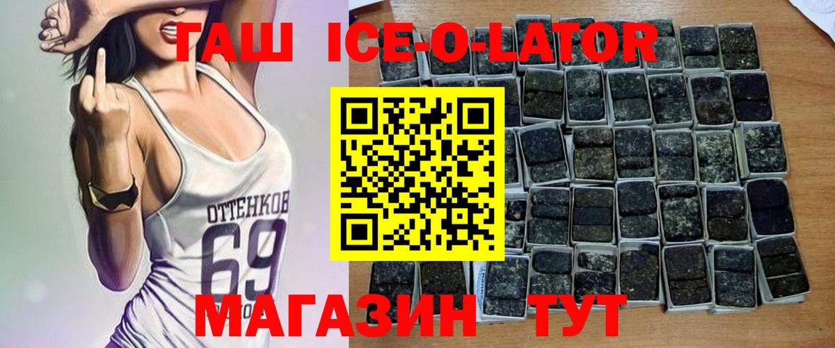 Гашиш убойный Петропавловск-Камчатский