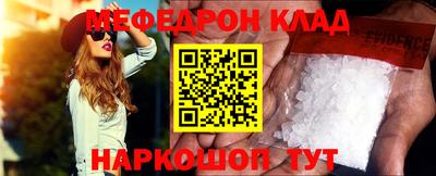 прущая мука Рыбинск