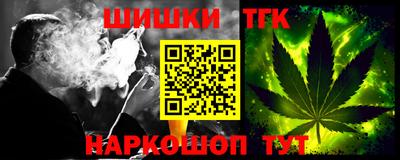 дмт Пушкино