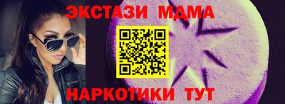 мдма Пыть-Ях