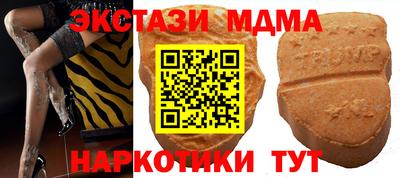 дмт Пушкино