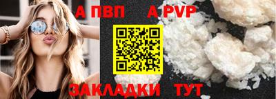 твердый Пугачёв