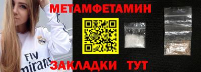 мдма Пыть-Ях