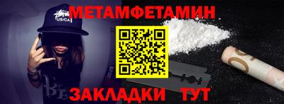дмт Пушкино