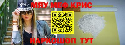 мдма Пыть-Ях