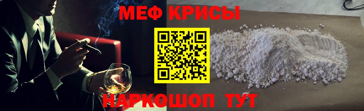 МЕФ Петропавловск-Камчатский