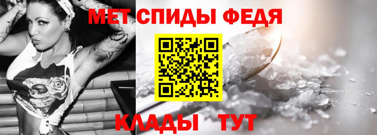 Метамфетамин витя Петропавловск-Камчатский