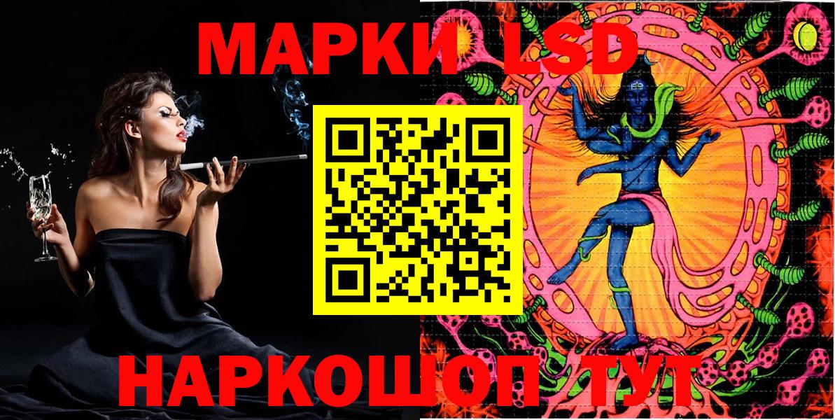 Героин  Конопля  Cocaine  АМФЕТАМИН кристаллы  Петропавловск-Камчатский  Вход с VPN  МЕТАМФЕТАМИН  Меф кристаллы  Где купить 
