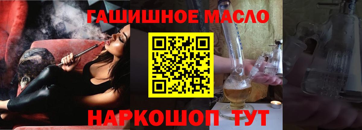 ТГК концентрат  ТГК концентрат  Петропавловск-Камчатский  Вход с VPN 